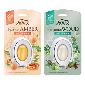 ファブリーズ W消臭 トイレ用 置き型 2種セット （パッションアンバー＆ベルガモットウッド）