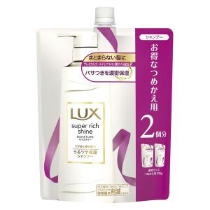 ラックス スーパーリッチシャイン 660g モイスチャー 保湿シャンプー