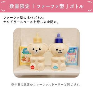 【数量限定】ファーファ ストーリー そらのおさ...の詳細画像2