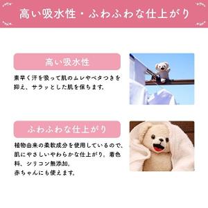 【数量限定】ファーファ ストーリー そらのおさ...の詳細画像5