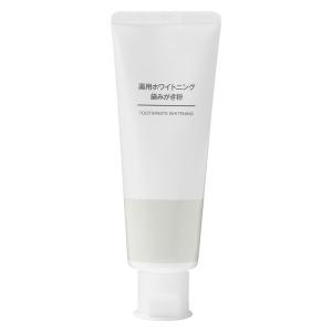 無印良品 薬用ホワイトニング歯みがき粉 100g 良品計画