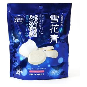 ロイヤルモイスティホワイト 5枚入 1袋 青華堂 クッキー