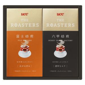 UCC ザ・ロースターズ ドリップコーヒーギフト YAR-10RF　珈琲　個包装　コロンビア　タンザニア　ブラジル　グァテマラ