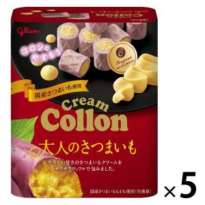 クリームコロン＜大人のさつまいも＞ 5個 江崎グリコ