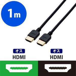 エレコム CAC-HD14EY10BK やわらか HDMIケーブル ブラック