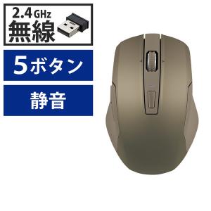 ワイヤレスマウス 無線 静音 高速スクロール 5ボタン