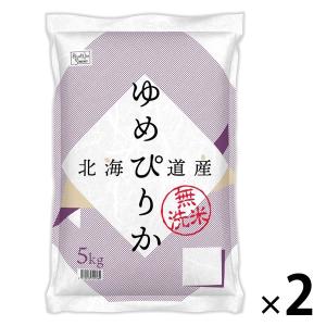 北海道産 ゆめぴりか 令和5年産 10kg 1セット（10kg：5kg×2袋） 【無洗米】 米 木徳神糧 オリジナル