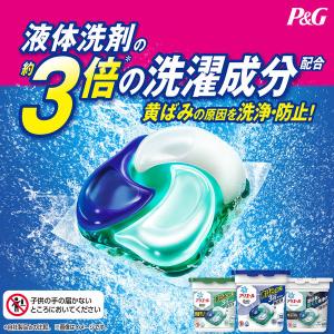 【ワゴンセール】【旧品】アリエール バイオサイ...の詳細画像4