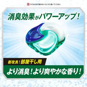 【ワゴンセール】【旧品】アリエール バイオサイ...の詳細画像5