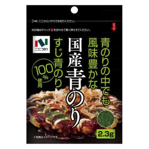 ニコニコのり 国産青のり 2.3g 1個 海苔