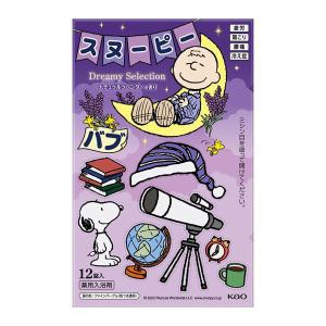 【数量限定】 バブ スヌーピー Dreamy ...の詳細画像2