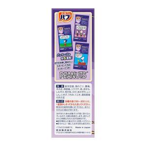 【数量限定】 バブ スヌーピー Dreamy ...の詳細画像3