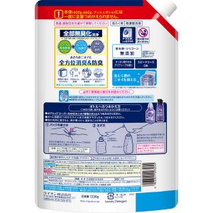 【アウトレット】【Goエシカル】トップ スーパ...の詳細画像2