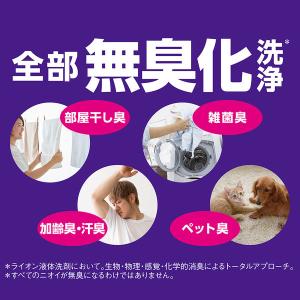 【アウトレット】【Goエシカル】トップ スーパ...の詳細画像3