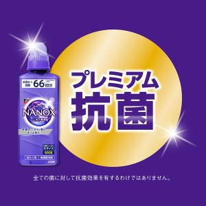 【アウトレット】【Goエシカル】トップ スーパ...の詳細画像4