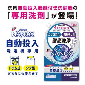 【アウトレット】【Goエシカル】トップ スーパ...の詳細画像5