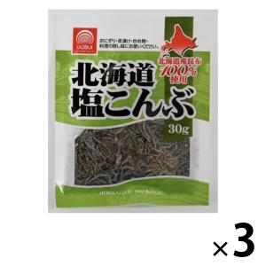 ドースイ 北海道塩こんぶ 30g 3個 おにぎり お茶請け 炒め物