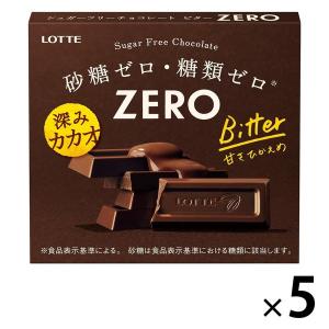 ロッテ ゼロ ＜ビター＞ 5個 チョコレート 砂糖ゼロ 糖類ゼロ