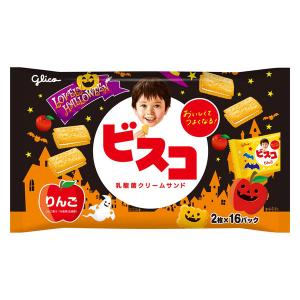 ラブリーハロウィーンビスコ＜りんご＞32枚入 1個 江崎グリコ
