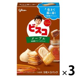 ビスコ＜メープル＞ 3個 江崎グリコ ビスケット
