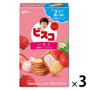 ビスコ＜いちご＞ 3個 江崎グリコ ビスケット