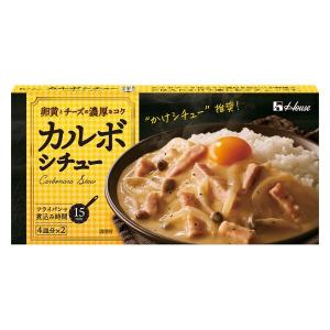 カルボシチュー 145g 1個 ハウス食品 ごはんにかけシチュー
