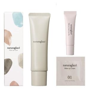 【数量限定】naturaglace(ナチュラグラ...の商品画像
