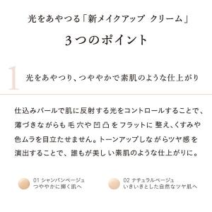 【数量限定】naturaglace(ナチュラグ...の詳細画像3