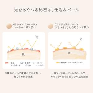 【数量限定】naturaglace(ナチュラグ...の詳細画像4