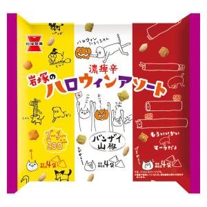 岩塚のハロウィンアソート 1袋 岩塚製菓 ハロウィン