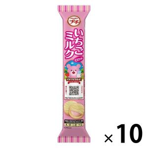 プチ いちごミルク 10袋 ブルボン ビスケット クッキー
