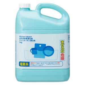 ナイスキッチン漂白剤 5kg 厨房用漂白剤剤 台所用漂白剤