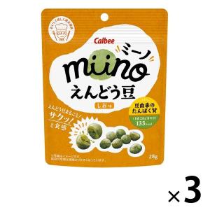 カルビー miino ミーノ えんどう豆 しお味 28g 3袋　おつまみ　おやつ　行楽のお供