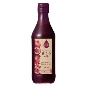 内堀醸造 フルーツビネガーざくろの酢 360ml 1本