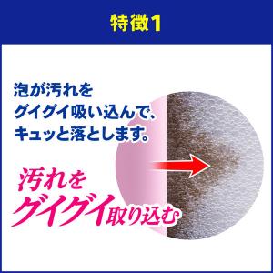 【ロハコ限定デザイン】バスマジックリン SUP...の詳細画像5