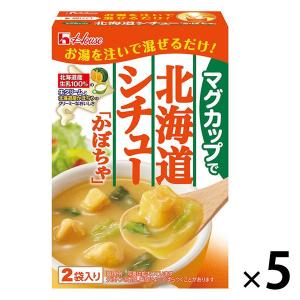 マグカップで北海道シチュー かぼちゃ 53g　2袋入×5個