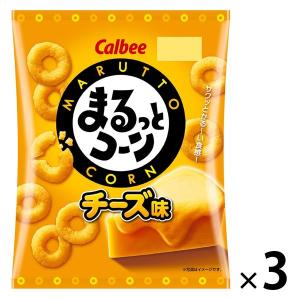 まるっとコーン チーズ味 50g 3袋 カルビー スナック菓子