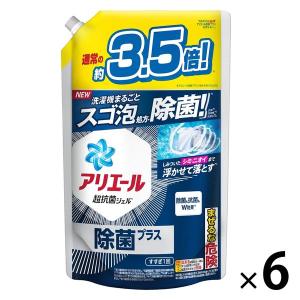 アリエール ジェル 除菌プラス 詰め替え ウルトラジャンボ 1.52kg 1セット 洗濯洗剤 P＆G