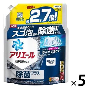 アリエール ジェル 除菌プラス 詰め替え 超ジャンボ