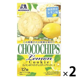 レモンホワイトチョコチップクッキー 2箱 森永製菓 クッキー