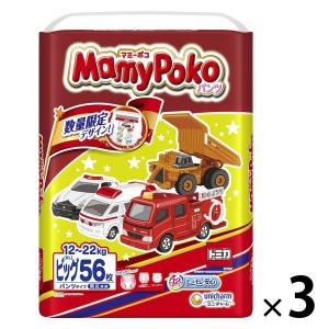 マミーポコ おむつ パンツ ビッグサイズ（12〜22kg）1ケース（56枚入×3パック）トミカ・プラレール
