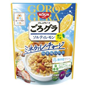 ごろグラ ソルティレモン 320g 1個 日清シスコ シリアル
