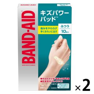 バンドエイド キズパワーパッド ふつうサイズ 10枚入 1セット ジョンソン エンド ジョンソン 傷 あかぎれ
