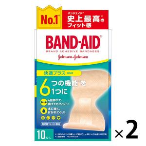 バンドエイド（R）　快適プラス　指先用　10枚入 1セット（2箱）　ジョンソン・エンド・ジョンソン　