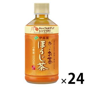 伊藤園 レンジ加温可 おーいお茶 ほうじ茶 エコボトル 345ml ホット 1箱（24本入）