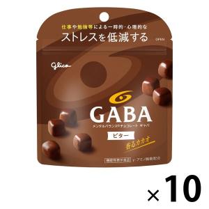 メンタルバランスチョコレートGABA 10個 江崎グリコ チョコレート