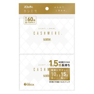 ポケットティッシュ 15組（4個入）スコッティカシミヤ