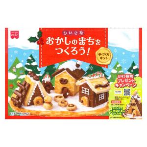 おかしのまちをつくろう 1個 共立食品 クリスマス 製菓材 手作りお菓子