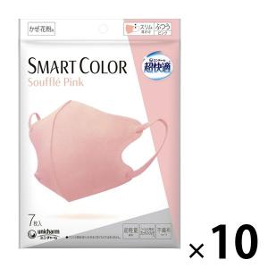 超快適マスク SMART COLORスフレ ピンク ふつう 1セットユニ チャーム