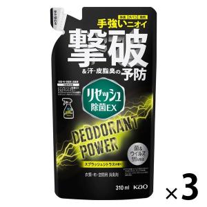 リセッシュ 除菌EX デオドラントパワー スプラッシュシトラスの香り